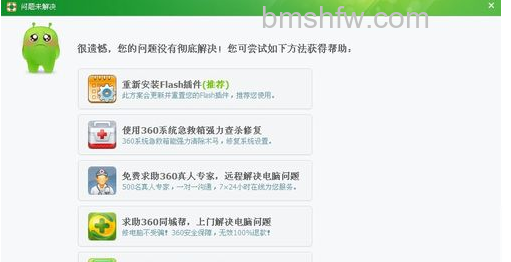 网络视频看不了怎么办 网络视频看不了怎么办