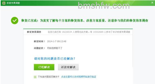 网络视频看不了怎么办 网络视频看不了怎么办