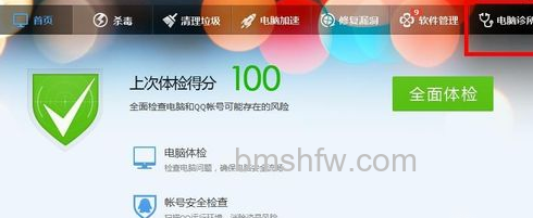 电脑无法在线听歌怎么办 电脑无法在线听歌怎么办