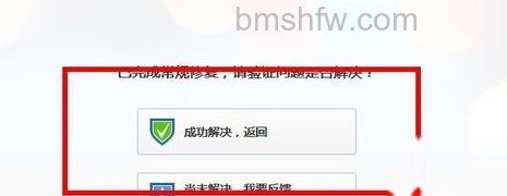 电脑无法在线听歌怎么办 电脑无法在线听歌怎么办