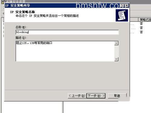 如何关闭电脑不用的端口5 如何关闭电脑不用的端口5