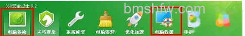 电脑缺少dll文件怎么办