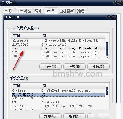 mmc无法创建管理单元怎么办 mmc无法创建管理单元怎么办