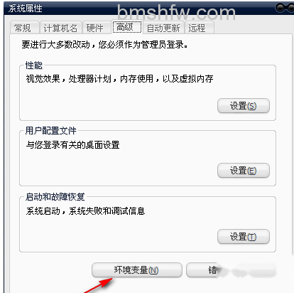 mmc无法创建管理单元怎么办 mmc无法创建管理单元怎么办