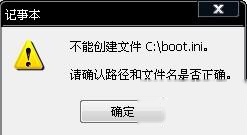 电脑hal.dll丢失怎么办 电脑hal.dll丢失怎么办