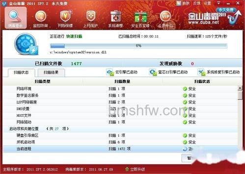电脑hal.dll丢失怎么办 电脑hal.dll丢失怎么办