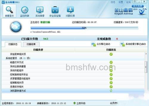 找不到PhysXLoader.dll怎么办 找不到PhysXLoader.dll怎么办