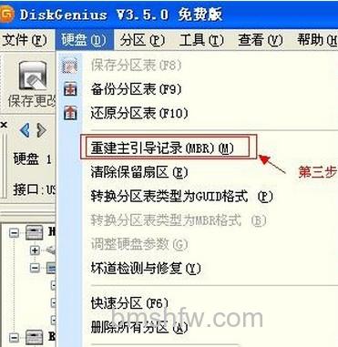 U盘Ripper病毒无法删除怎么办