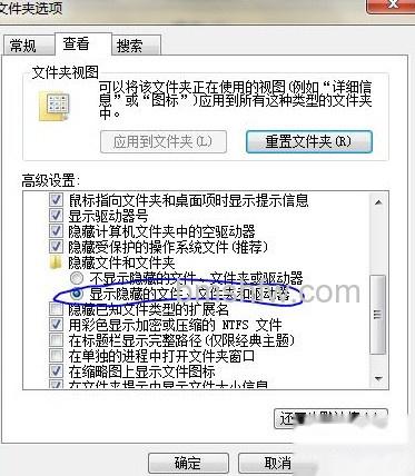 U盘文件被隐藏是怎么回事 U盘文件被隐藏是怎么回事