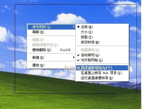 杀毒后桌面消失怎么办 杀毒后桌面消失怎么办