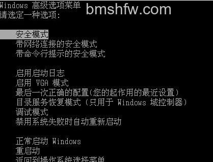杀毒后桌面消失怎么办 杀毒后桌面消失怎么办