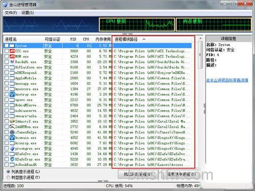 无法删除文件夹怎么办 无法删除文件夹怎么办