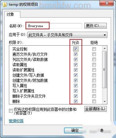 无法删除文件夹怎么办 无法删除文件夹怎么办