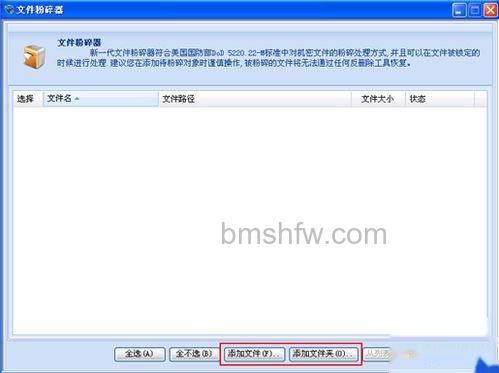 无法删除文件夹怎么办 无法删除文件夹怎么办