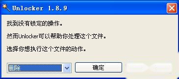 无法删除文件夹怎么办 无法删除文件夹怎么办