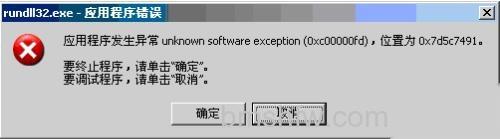系统无法打开.exe可执行文件怎么办 系统无法打开.exe可执行文件怎么办