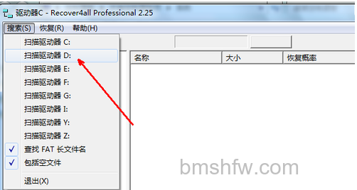 删除的文件如何恢复 删除的文件如何恢复