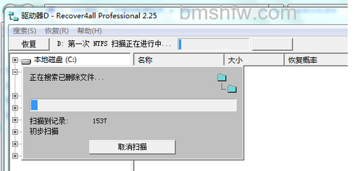删除的文件如何恢复 删除的文件如何恢复