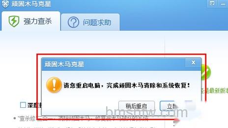 如何彻底清除顽固电脑病毒 如何彻底清除顽固电脑病毒