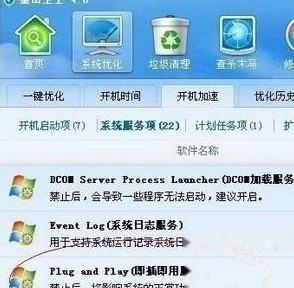 电脑usb接口不能用怎么办 电脑usb接口不能用怎么办