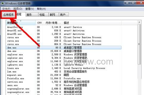 电脑开机后不显示桌面怎么办2 电脑开机后不显示桌面怎么办2