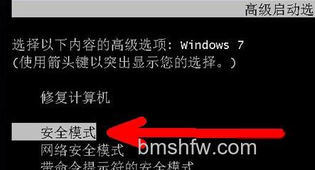 电脑开机后不显示桌面怎么办4 电脑开机后不显示桌面怎么办4
