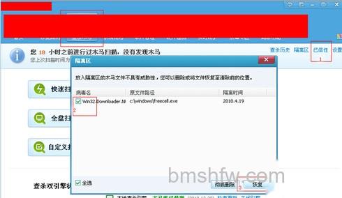 电脑开机后不显示桌面怎么办5 电脑开机后不显示桌面怎么办5