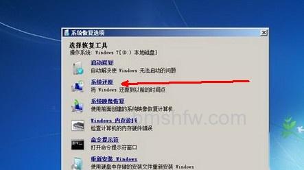 电脑开机后不显示桌面怎么办8 电脑开机后不显示桌面怎么办8