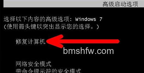 电脑开机后不显示桌面怎么办7 电脑开机后不显示桌面怎么办7