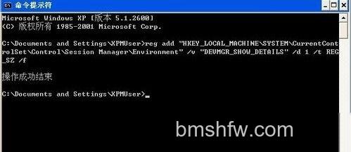 usb无法识别怎么办 usb无法识别怎么办
