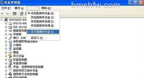 usb无法识别怎么办 usb无法识别怎么办