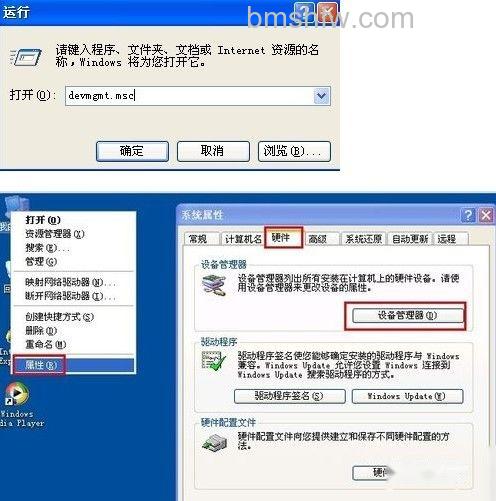 usb无法识别怎么办 usb无法识别怎么办