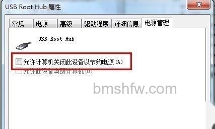 usb无法识别怎么办 usb无法识别怎么办