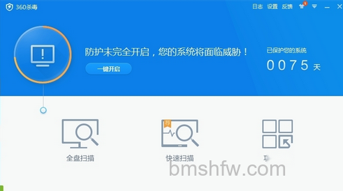 电脑右下角弹窗关不掉 电脑右下角弹窗关不掉