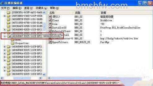 usb无法识别怎么办 usb无法识别怎么办