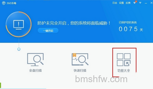 电脑右下角弹窗关不掉 电脑右下角弹窗关不掉