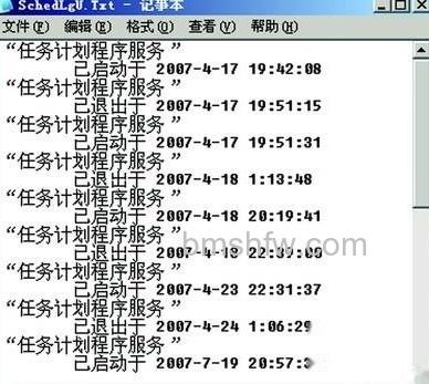 详细记录开关机时间 详细记录开关机时间