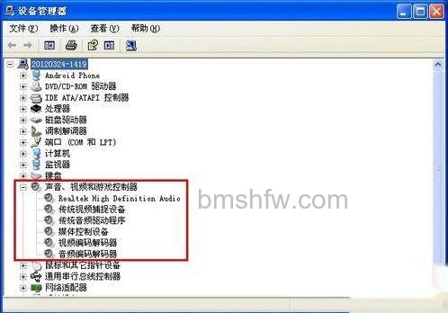 电脑没声音怎么办_查看声音视频游戏控制器 电脑没声音怎么办_查看声音视频游戏控制器