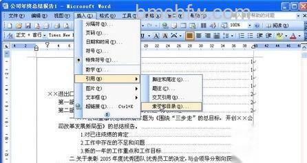 恢复Word默认菜单命令的方法是什么 恢复Word默认菜单命令的方法是什么