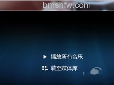 直接用微软自带的媒体播放器打开 直接用微软自带的媒体播放器打开