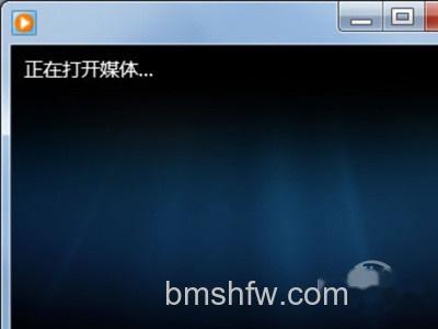 正在打开媒体 正在打开媒体