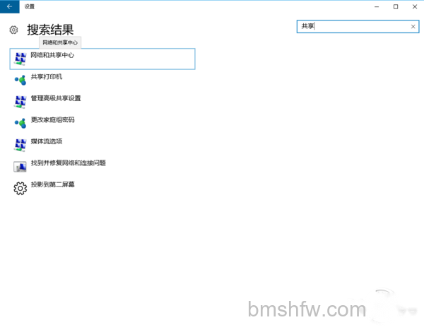 两台电脑如何共享文件 两台电脑如何共享文件