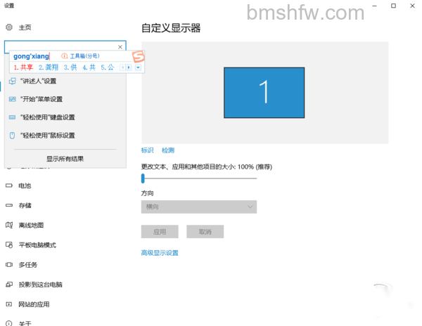 两台电脑如何共享文件 两台电脑如何共享文件