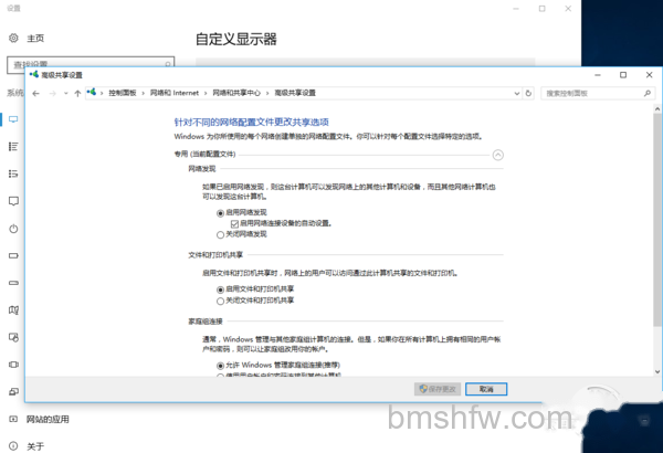 两台电脑如何共享文件 两台电脑如何共享文件