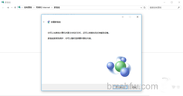 两台电脑如何共享文件 两台电脑如何共享文件