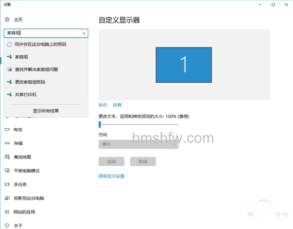 两台电脑如何共享文件 两台电脑如何共享文件