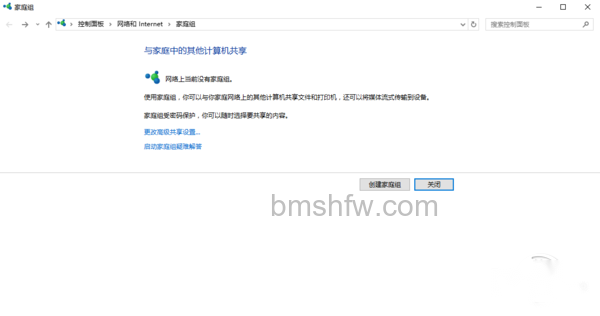 两台电脑如何共享文件 两台电脑如何共享文件