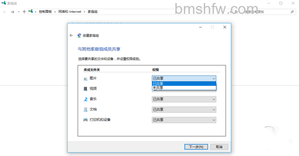 两台电脑如何共享文件 两台电脑如何共享文件