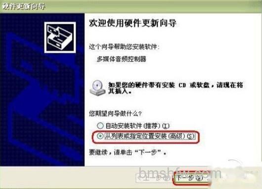 电脑没有音频设备怎么办