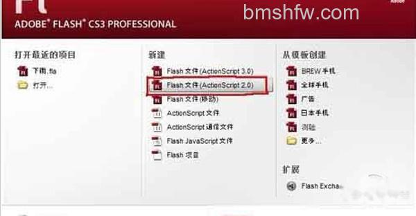flash按钮制作
